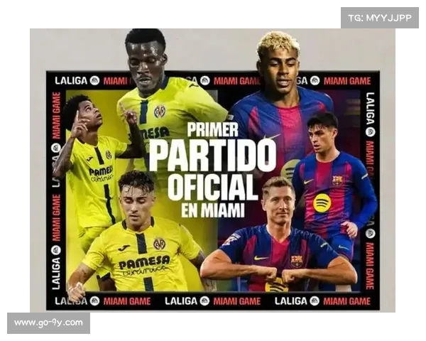 西甲美国赛取消，意甲类似计划失败